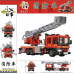 (現貨) 玩具哩到．小城故事拼裝積木：55米鋼梯消防車(602塊) 玩具 城市系列