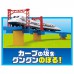 (現貨)  玩具哩到．Takara Tomy Plarail Railway  N700S 確認試驗車套裝連路軌 (電動火車套裝) 新幹線  軌道配件 兒童玩具 (3歲以上兒童適用)