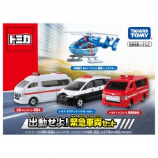 玩具哩到．Tomica 緊急出動車輛套裝 Gift-Dispatch Emergency Vehicle Set (3歲兒童適用) 合金車仔 汽車 模型玩具