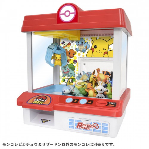 300 peças takara tomy fundo branco kawaii pokemon brinquedos adolescente  quebra-cabeças imagens do jogo crianças