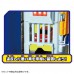 (現貨)  玩具哩到．Takara Tomy- Tomica World DX Police Station 變形警察局 變形日本派出所 兒童玩具 模型 軌道組合 (3歲以上兒童適用)【產品不包括車仔】