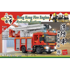 (現貨) 玩具哩到．香港消防車油壓升降台 (564塊) 拼裝積木 特色玩具積木模型 (5歲或以上兒童適用)